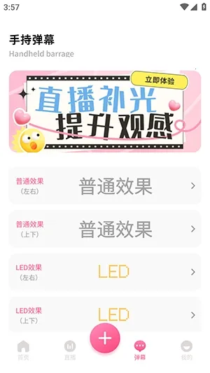 �ഴ��Ѷ���������ֻ���v1.2 �ٷ������ͼ0