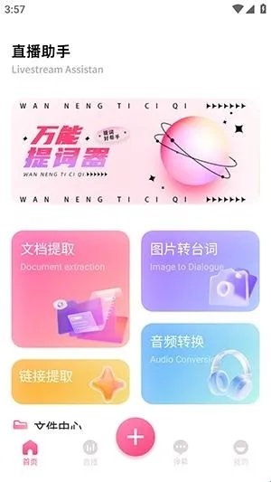 �ഴ��Ѷ���������ֻ���