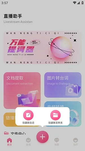 �ഴ��Ѷ���������ֻ���v1.2 �ٷ������ͼ2