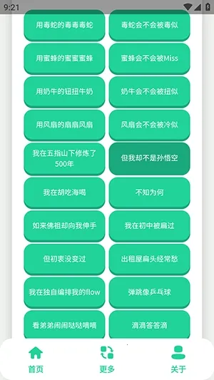 ��-����������2026���°汾v1.0 �ֻ����ͼ3