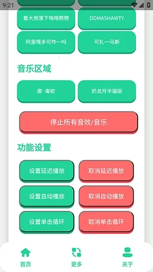 ��-����������2026���°汾v1.0 �ֻ����ͼ0