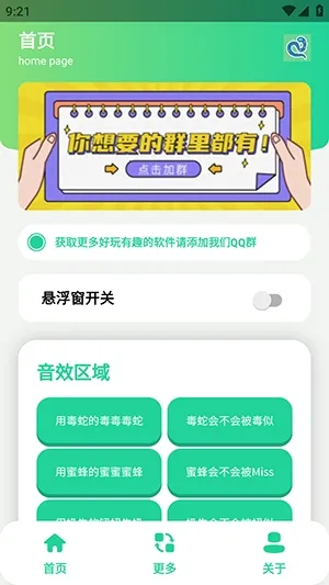 ��-����������2026���°汾v1.0 �ֻ����ͼ1