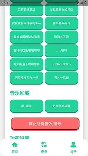 ��-����������2026���°汾v1.0 �ֻ����ͼ2