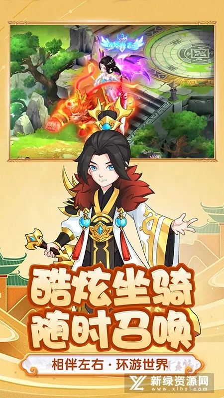 ������ɴ���׿���ֻ���v2.0.1 �ֻ����ͼ3