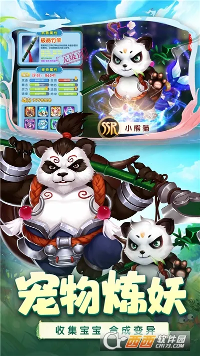 ������ɴ���׿���ֻ���v2.0.1 �ֻ����ͼ1