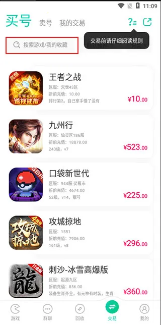 С7����(�����ۿ�ƽ̨)