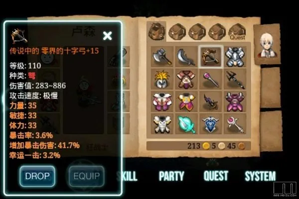 ��ŵ����5�ڰ��Ĺ�â2026�ٷ�����v1.4.5 ��Ѱ��ͼ2