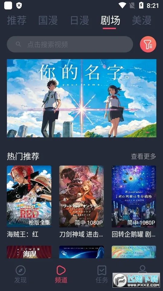 CliCli����2026�ٷ����°汾v1.0.2.9 �ٷ������ͼ0