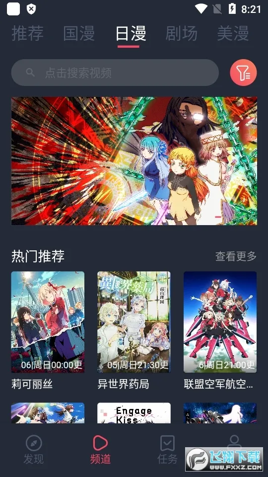 CliCli����2026�ٷ����°汾v1.0.2.9 �ٷ������ͼ3