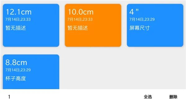 �ߵ����(�๦�����߹���)v5.5.0 �ٷ������ͼ2