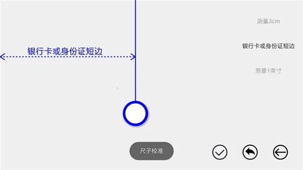 �ߵ����(�๦�����߹���)v5.5.0 �ٷ������ͼ0