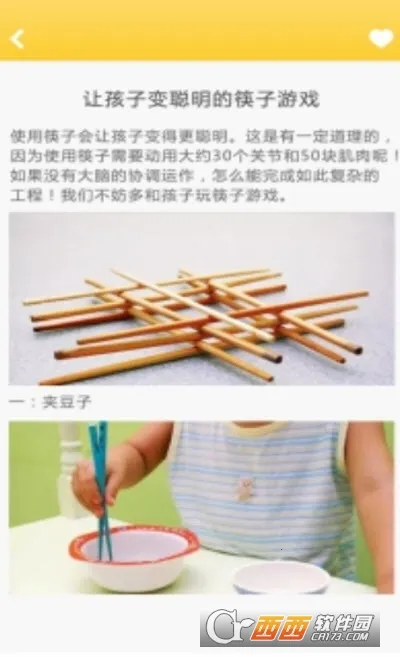 ������ɫ������(�����������)v3.0.0 ��Ѱ��ͼ1