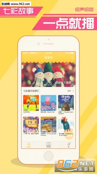 ������ɫ������(�����������)v3.0.0 ��Ѱ��ͼ3