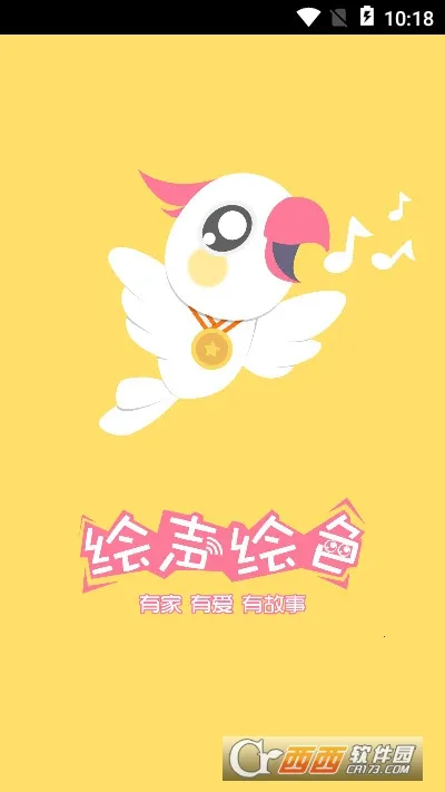 ������ɫ������(�����������)v3.0.0 ��Ѱ��ͼ0