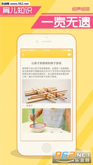 ������ɫ������(�����������)v3.0.0 ��Ѱ��ͼ2