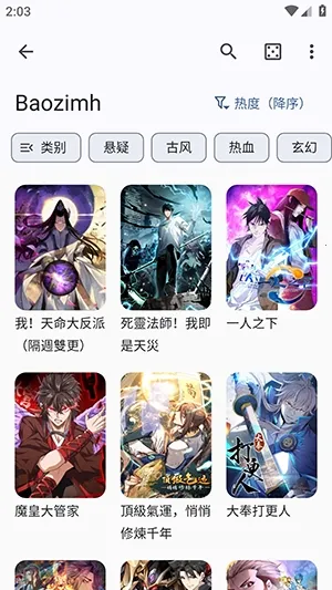 Futon2026���ذ�װv9.6.11 �ٷ������ͼ2