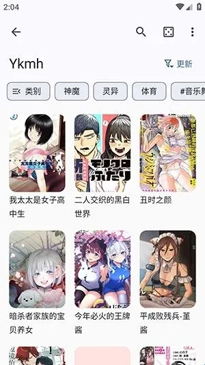 Futon2026���ذ�װ