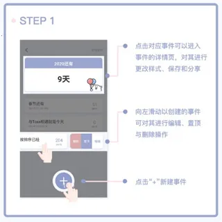 Toxx�ɰ������ռǱ�2026�ٷ����°汾