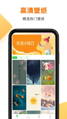 �ֻ������̵����2026�ٷ����°汾v5.1 ��Ѱ��ͼ0