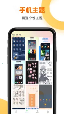 �ֻ������̵����2026�ٷ����°汾v5.1 ��Ѱ��ͼ1