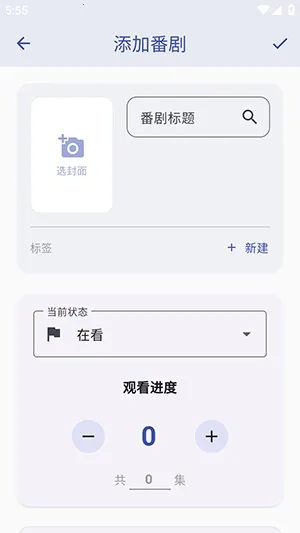 ׷����(׷����������)v1.2.0 �ٷ������ͼ1