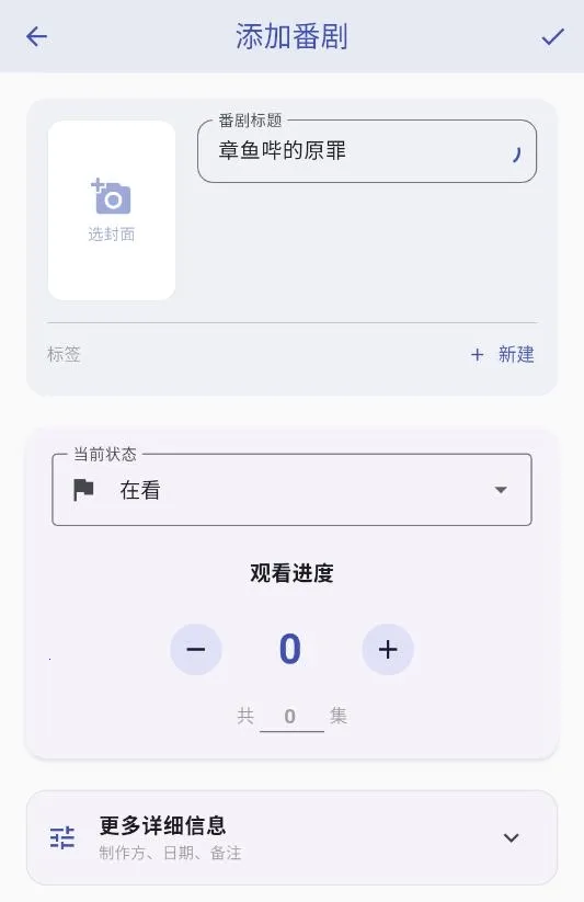 ׷����(׷����������)