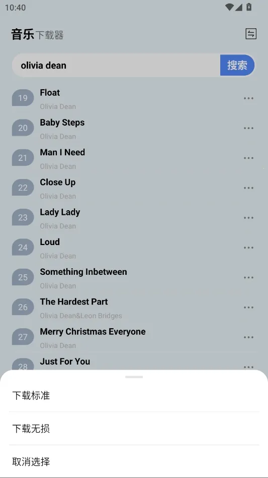 ��������2026�ٷ�����v1.0 �ٷ������ͼ1