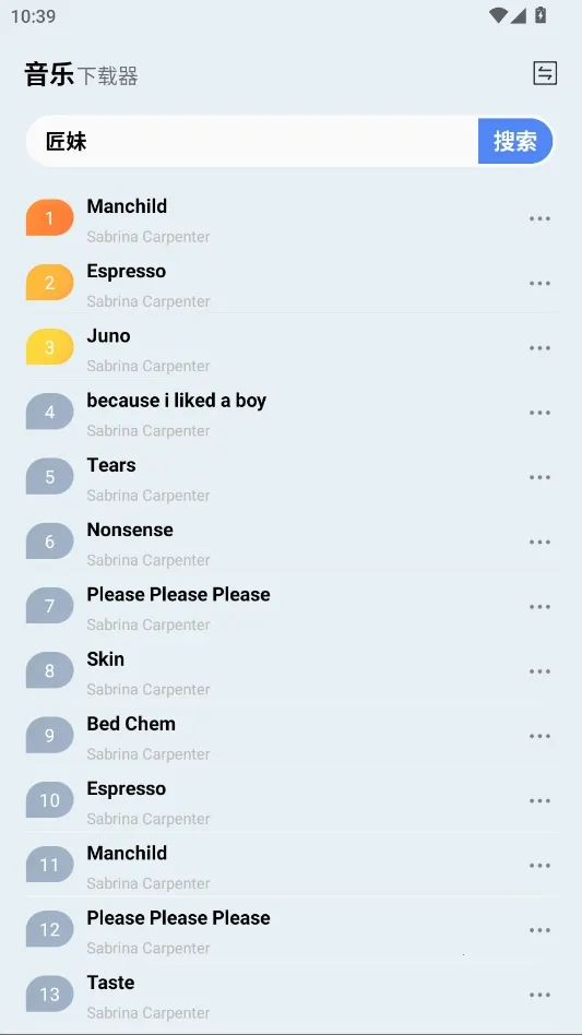 ��������2026�ٷ�����v1.0 �ٷ������ͼ3