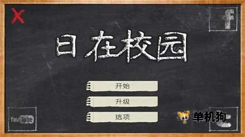 У԰ʱ��2026���°汾