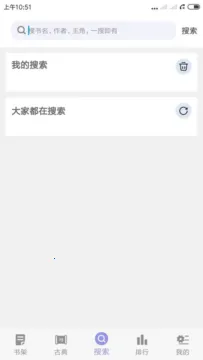 ��Ȥ��(С˵����Ķ�)v9.0.1 �ֻ����ͼ3