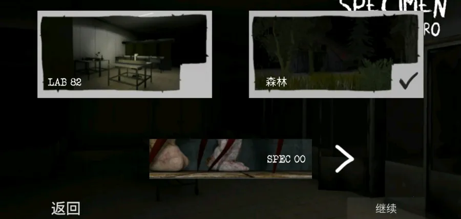 �걾:�㸨���˵�(δ֪��������Ϸ)v1.1.1 �ֻ����ͼ1