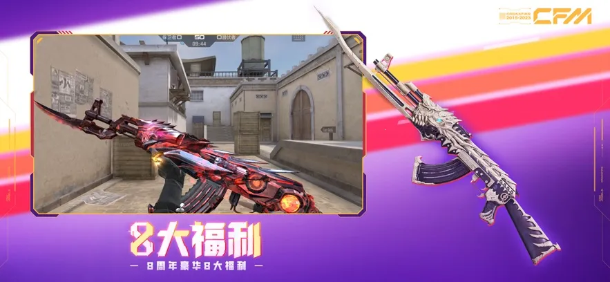 ��Խ����ǹս���߱��ν��2026�ٷ�����v1.0.510.810 �ٷ������ͼ0