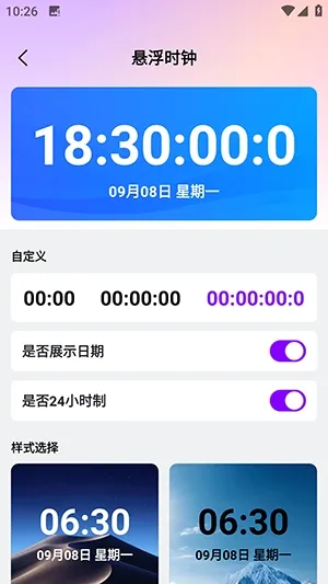 ������������(����������ָ��)v1.0.0 �ֻ����ͼ3