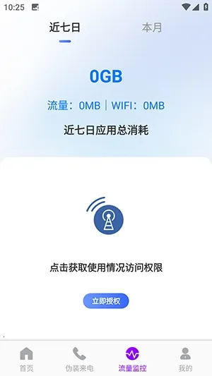 ������������(����������ָ��)v1.0.0 �ֻ����ͼ1