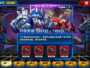 ���ν��ǰ�������ֻ���v2.8 ��Ѱ��ͼ3