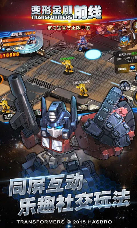 ���ν��ǰ�������ֻ���