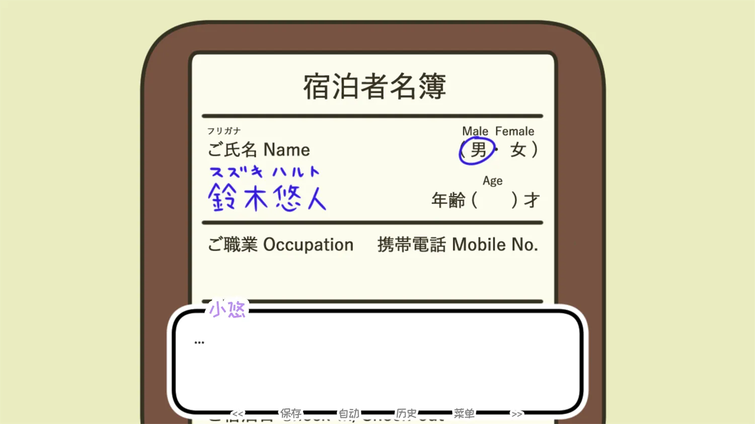 һҹ��Ȫ2026���ذ�װv1.33 ��Ѱ��ͼ0