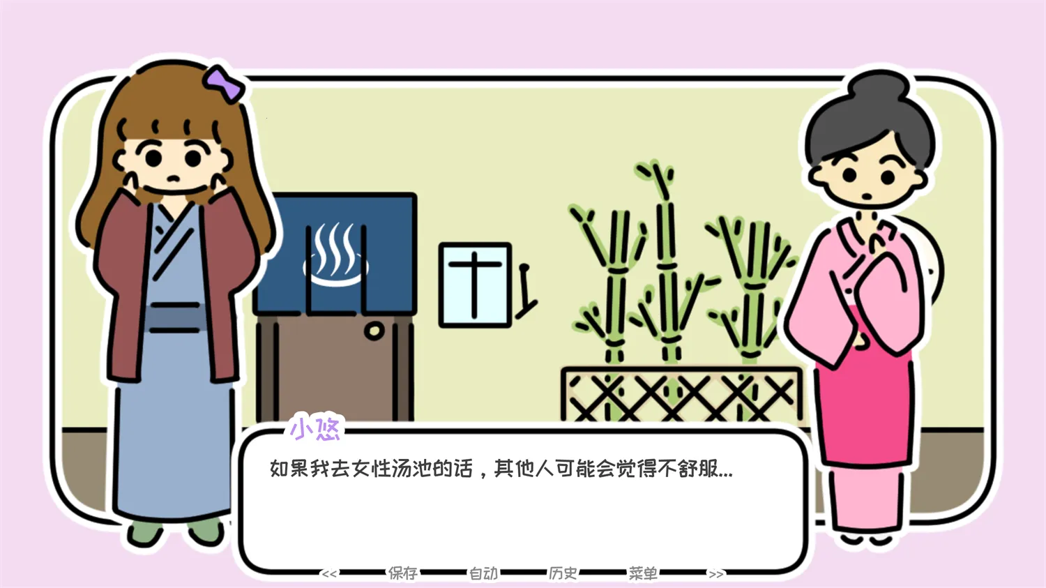 һҹ��Ȫ2026���ذ�װv1.33 ��Ѱ��ͼ1