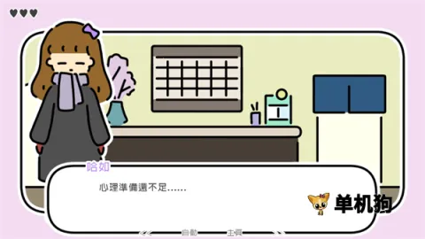 һҹ��Ȫ2026���ذ�װ