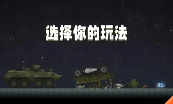 ������ֳ�3(ɳ��ģ����Ϸ)v34.1.9 ��Ѱ��ͼ0