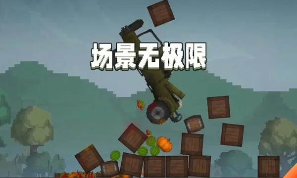 ������ֳ�3(ɳ��ģ����Ϸ)v34.1.9 ��Ѱ��ͼ2