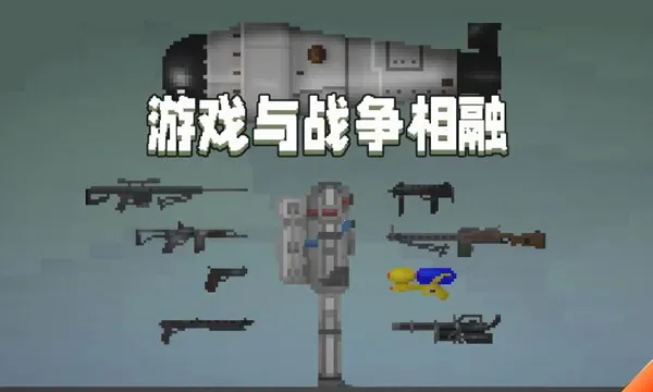 ������ֳ�3(ɳ��ģ����Ϸ)v34.1.9 ��Ѱ��ͼ1