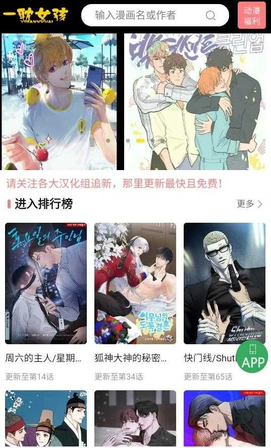 һ������(�����Ķ�����)v5.5.24 ��Ѱ��ͼ2