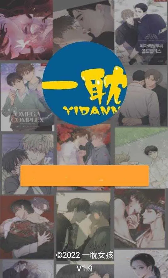 һ������(�����Ķ�����)v5.5.24 ��Ѱ��ͼ1