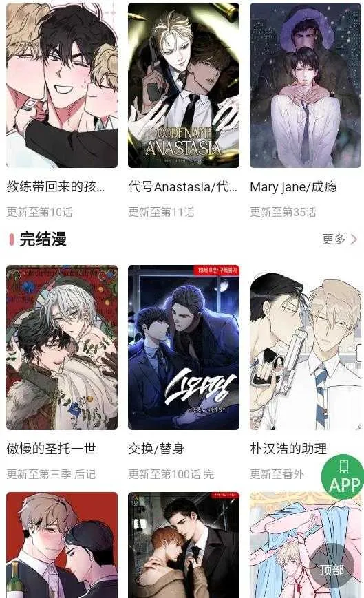 һ������(�����Ķ�����)v5.5.24 ��Ѱ��ͼ0