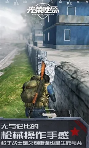 ����ʹ�����ð�׿���ֻ���v1.0.30 �ֻ����ͼ1