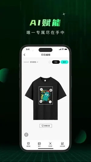 Сme��2026���°汾v1.2.70 �ٷ������ͼ3