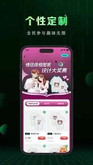 Сme��2026���°汾v1.2.70 �ٷ������ͼ1