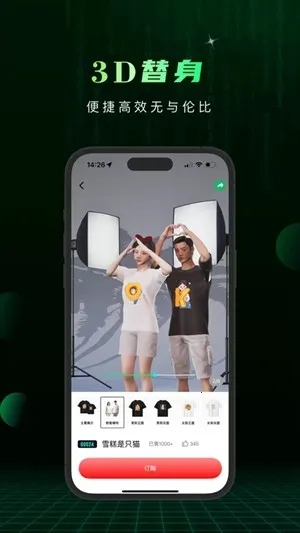 Сme��2026���°汾v1.2.70 �ٷ������ͼ2