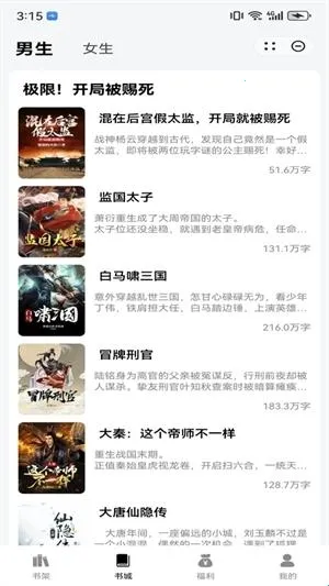 ҹè�Ķ�С˵(С˵�Ķ�����)